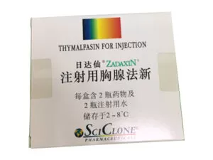 注射用胸腺法新