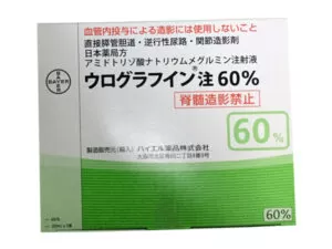 复方泛影葡胺注射剂