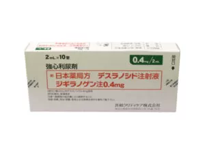 去乙酰毛花苷注射液