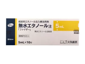 无水乙醇注射液