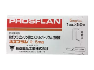 核黄素磷酸钠注射液