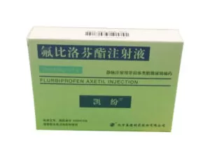 氟比洛芬酯注射液