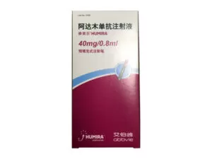 阿达木单抗注射液