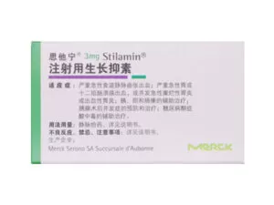 注射用生长抑素