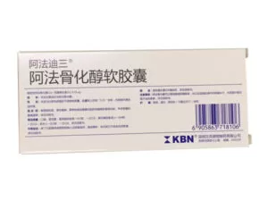 阿法骨化醇软胶囊